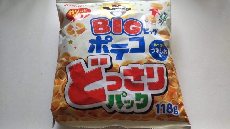 BIGポテコ　1.5倍サイズ