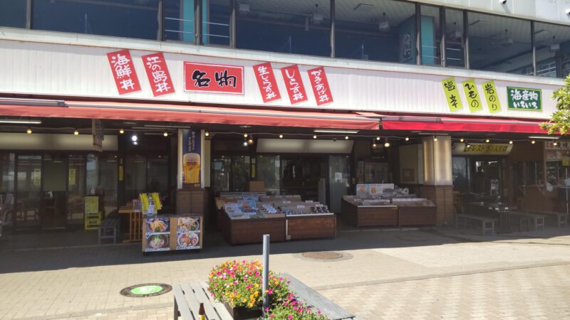 江の島入り口　お店