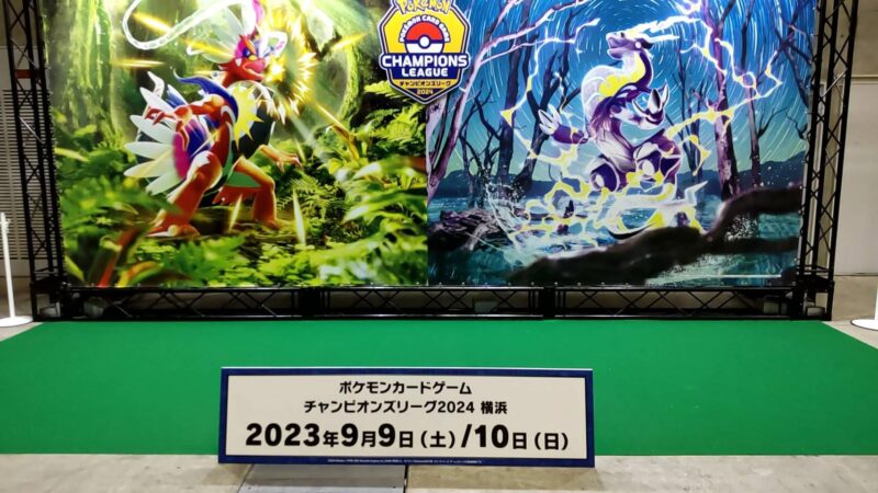 ポケモンカードゲーム　チャンピオンズリーグ２０２４横浜